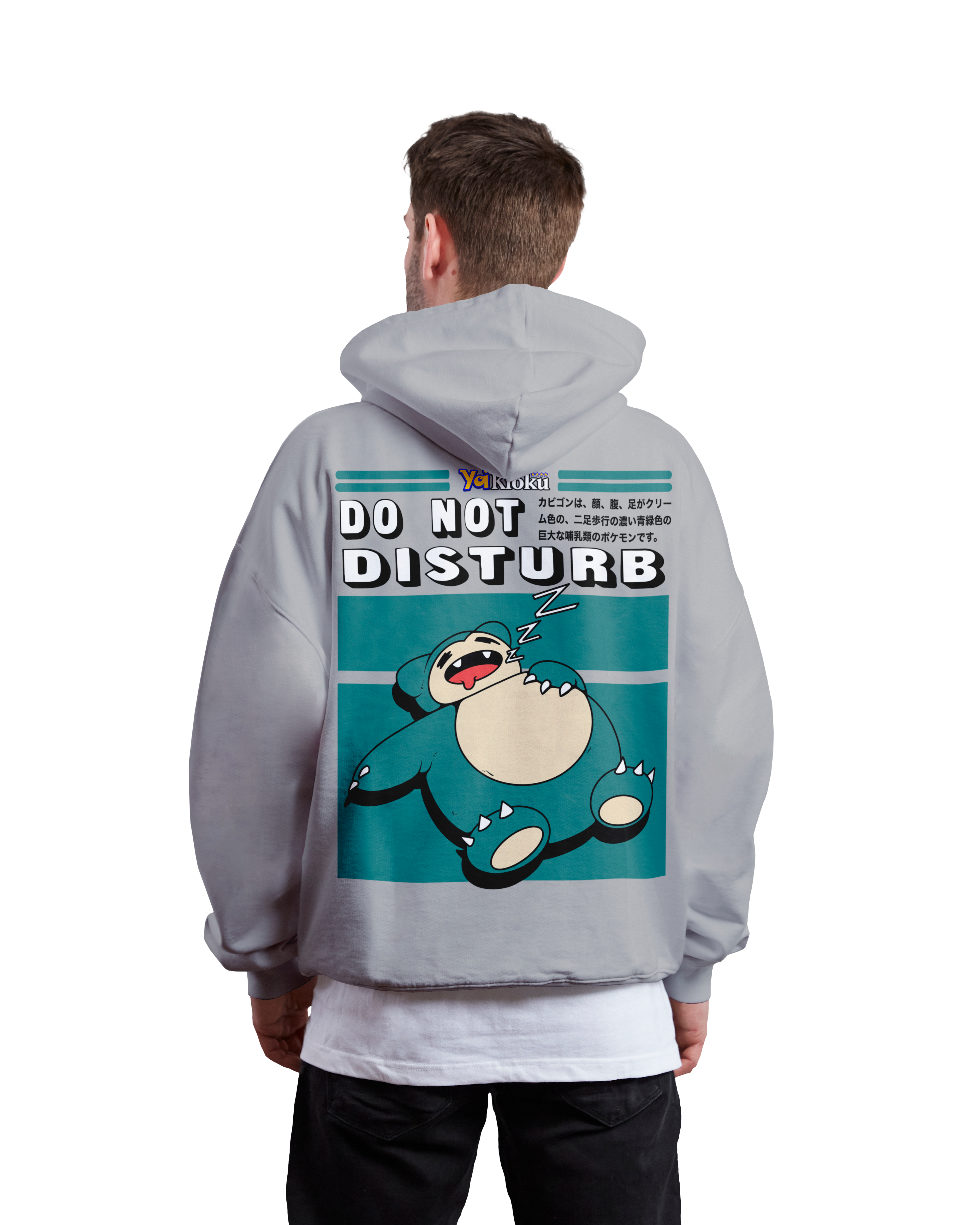 Do Not Disturb Hoodie